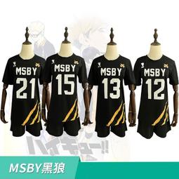 ~☆米米動漫☆~排球少年烏野高校排球隊服日向翔陽 棉運動服 黑色 長袖外套 cosplay服 歷史價格詳細信息