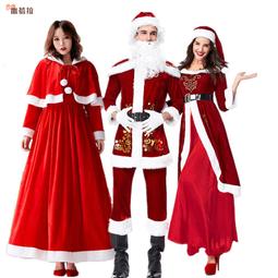 聖誕節服裝成人男女聖誕聖誕長裙聖誕節情侶舞臺演出服 歷史價格詳細信息