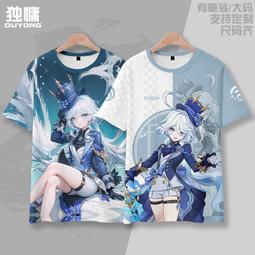 原神芙寧娜那維萊歐動漫亞克力掛飾林尼菲米尼琳妮特鑰匙扣小擺件 歷史價格詳細信息