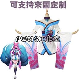 LOL英雄聯盟靈魂蓮華辛德拉伊芙琳cos 和風cosplay遊戲 裝拍攝BY828 歷史價格詳細信息