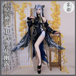 霧都動漫第五人格紅蝶竹華COS服美人相般若相游戲COSPLAY服裝全套【智子動漫】 歷史價格詳細信息