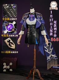 原神克洛琳德cos假髮楓丹加長髮挑染 歷史價格詳細信息