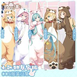 【初獸貓預購】從零開始 蕾姆cosplay女cos服漢服女裝 藍色 歷史價格詳細信息