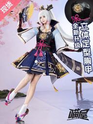 喵屋小鋪月野兔cos美少女戰士水冰月cosplay裝女動漫cos 歷史價格詳細信息