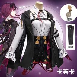 崩壞 星穹鐵道 同款 doya 日拋 美瞳 顯色 cosplay 二次元 漫展 眼睛 歷史價格詳細信息