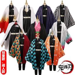 cosplay服裝COS服我家大師兄腦子有坑東方蕪穹全套裝校服學生版 歷史價格詳細信息