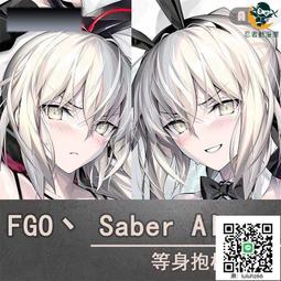 FGO 行動電源 fate/grand order 貞德 斯卡哈 沖田 阿爾托莉亞 瑪修 尼祿 saber 歷史價格詳細信息