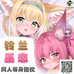 二次元戀愛禁止世界高崎美咲真田莉莉奈短袖T恤夏季動漫周邊衣服#皇運 歷史價格詳細信息