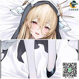 碧藍航線二代目拉菲兔女郎動漫遊戲周邊等身抱枕宅男宿舍雙面靠枕 歷史價格詳細信息