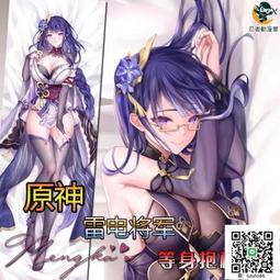 原神　游戲七七短袖T恤凍凍回魂夜二次元動漫男女夏季純棉yifu新款 歷史價格詳細信息