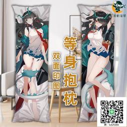 明日方舟 整合運動W cosplay鞋 cos鞋來圖定做190915 歷史價格詳細信息