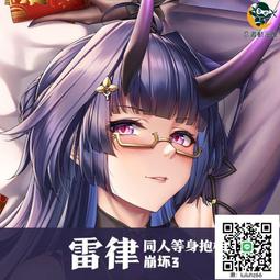 二次元動漫人物同款金色美瞳小直徑14.0漫展曙光金半年拋隱形 歷史價格詳細信息