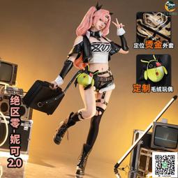 絕區零cos鞋鈴 繩匠女主錄像店店長cos鞋cosplay鞋定制[金隆動漫] 歷史價格詳細信息