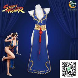春麗cosplay街頭霸王 緊身款四個顏色送頭飾 歷史價格詳細信息