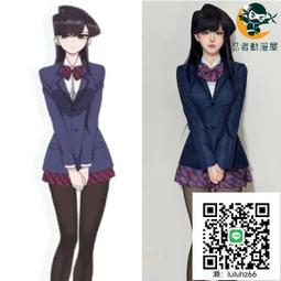 動漫古見同學有交流障礙癥周邊短袖男2022春夏寬松二次元休閑t恤#皇運 歷史價格詳細信息