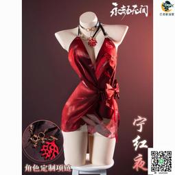 永劫無間cos服胡桃禦宅花織禦宅羅夢cosplay女裝遊戲服裝假發全套 歷史價格詳細信息