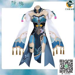 崩壞星穹鐵道cos服砂金cosplay遊戲服裝二次元c服男假發全套現貨#cos#動漫#角色#扮演 歷史價格詳細信息