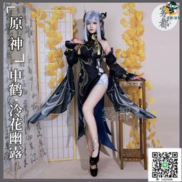 霧都動漫第五人格紅蝶竹華COS服美人相般若相游戲COSPLAY服裝全套【智子動漫】 歷史價格詳細信息