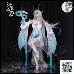 霧都寶石之國連體衣cos服磷葉石鉆石南極石辰砂動漫cosplay服 歷史價格詳細信息