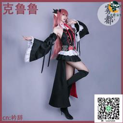霧都寶石之國連體衣cos服磷葉石鉆石南極石辰砂動漫cosplay服 歷史價格詳細信息