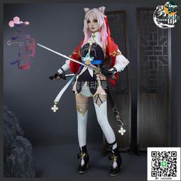 霧都寶石之國連體衣cos服磷葉石鉆石南極石辰砂動漫cosplay服 歷史價格詳細信息