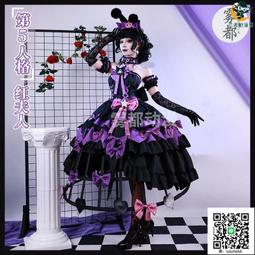 第五人格cos服紅夫人cos服瑪麗伊萊套裝監管者cosplay服裝女禮服 歷史價格詳細信息