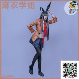 霧都寶石之國連體衣cos服磷葉石鉆石南極石辰砂動漫cosplay服 歷史價格詳細信息