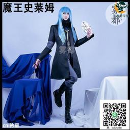霧都寶石之國連體衣cos服磷葉石鉆石南極石辰砂動漫cosplay服 歷史價格詳細信息