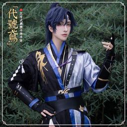 代號鳶左慈cos假發真頭發男長發假發古風銀白乙游萬用毛全頭薄款 歷史價格詳細信息