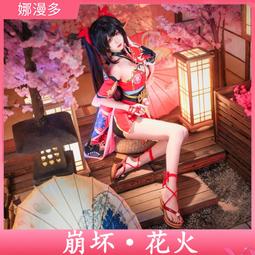 崩壞星穹鐵道花火cos鞋cosplay鞋定制[金隆動漫] 歷史價格詳細信息