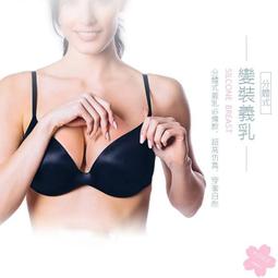 ［變裝義乳］高仿真義乳 假胸 假乳房 (Cosplay/CD/偽娘/Lolita/貧乳剋星)-分體式-自黏、不黏-男女 歷史價格詳細信息