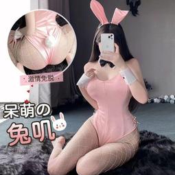 兔女郎 深V開襠高叉連身衣+兔耳朵+頸飾袖套+兔尾巴-愛衣朵拉C042 歷史價格詳細信息