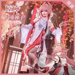 【cosplay】海軍女警角色扮演服 夜店OL秘書 水手製服 極度誘惑套裝 角色扮演服 歷史價格詳細信息