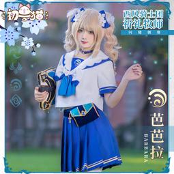 【小新cosplay】初音未來鏡音雙子cos服鏡音連鏡音鈴套裝動漫cosplay男女款表演服 歷史價格詳細信息