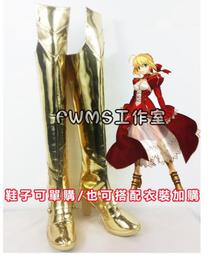 Fate/Grand Order SABER 七彩婚紗2段階目尼祿婚紗花嫁 港版約23cm 歷史價格詳細信息