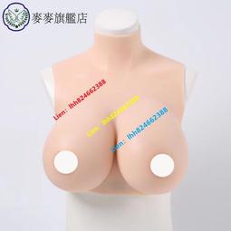 偽娘内衣 偽娘變裝義乳假胸 仿真義乳 CD變裝偽娘用品 cosplay高領短款假乳房假奶男扮女裝COS直播變裝 歷史價格詳細信息