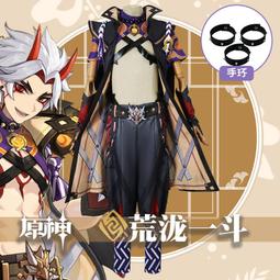 【花芽】原神cos服裝申鶴cosplay女裝游戲動漫衣服同人連體衣套裝 歷史價格詳細信息