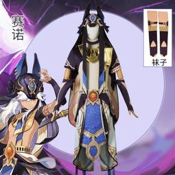 原神cos裝　須彌提納里游戲動漫裝cosplay裝二次元動漫裝　漫展　角色扮演 歷史價格詳細信息