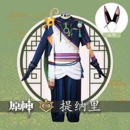 須彌樂團 異域和鳴 磯村由紀子 王洛賓音樂對話 星外星LP藍膠 歷史價格詳細信息