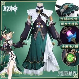 原神　游戲香菱印象鍋巴熊週邊男女情侶同款夏季休閒純棉短袖T恤mn 歷史價格詳細信息