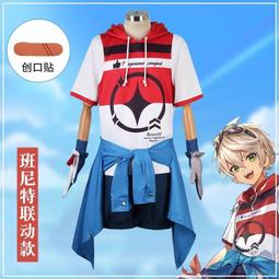 原神聯動魈cos裝同款游戲動漫二次元cosplay裝男裝 動漫裝　角色扮演 歷史價格詳細信息