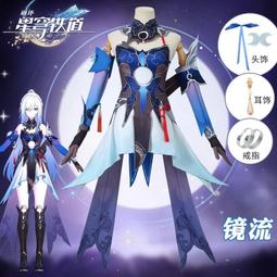 崩壞星穹鐵道鏡流cos鞋cosplay鞋定制[金隆動漫] 歷史價格詳細信息