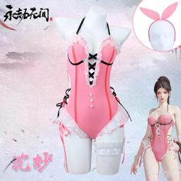 永劫無間妖刀姬青枝瓷 Cosplay動漫妖刀姬青枝瓷旗袍COS服 歷史價格詳細信息