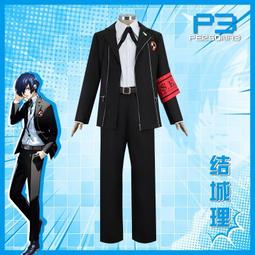 Cosplay服裝 女神異聞錄5 明智吾郎 制服 CGCOS 實物拍攝 歷史價格詳細信息