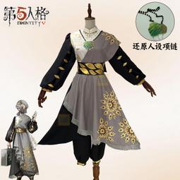 萌小鐵新款夏款民族風親子套裝古風新品時尚洋氣唐裝表演服 歷史價格詳細信息