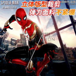 【好康】蜘蛛造型手機支架卡通手機支架遊戲手柄支架擺件 歷史價格詳細信息