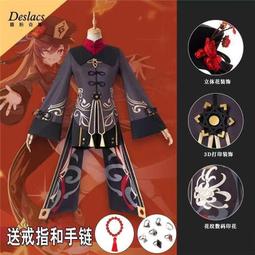 ￥cosplayfu裝 霧都原創崩壞星穹 鐵道銀狼cosfu 游戲fu裝 星鐵cfu 全tao御姐cosplay 歷史價格詳細信息