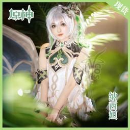 原神cos 納西妲 小草神 泳裝 泳衣 cosplay服裝 夏季連體可下水 歷史價格詳細信息