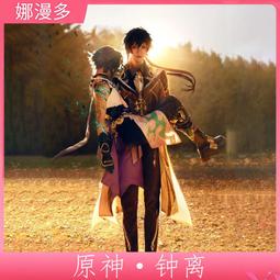 公司貨cosplay裝 原神八重神子cos 裝動溫角色 可愛風 游戲同款全 cosplay 八重神子 歷史價格詳細信息