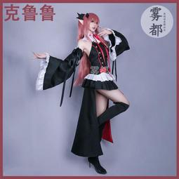 原神cosFu稻妻城五星號珊瑚宮心海cosC &amp;A遊戲全組cosplay釹 歷史價格詳細信息